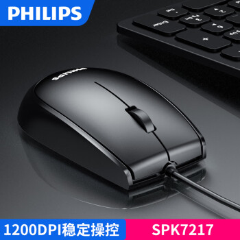 鼠标有线USB接口通用即插即用 日常家用商务办公笔记本台式通用轻量化鼠标 SPK7217鼠标
